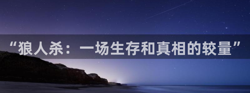 杏耀平台手机登录