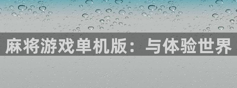杏耀总代
