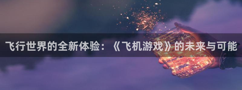 杏耀登陆
