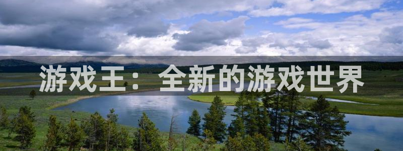 杏耀平台测速登陆