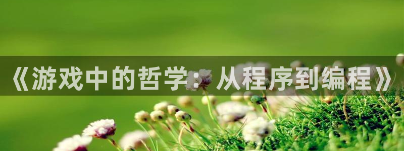杏耀平台指定