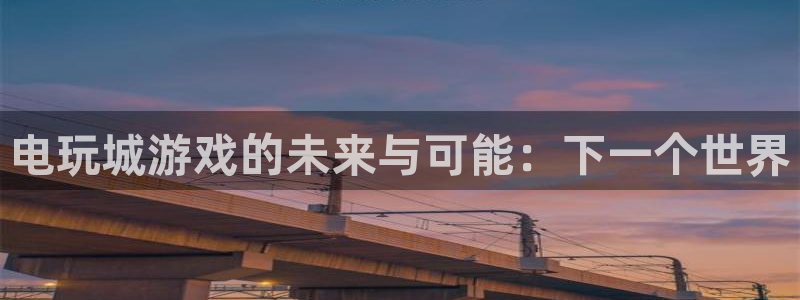 杏耀登陆电脑线路测速